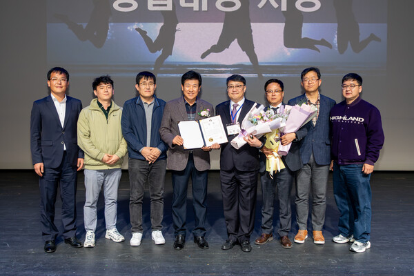 제19회 금산군 기업인대회 모습/사진=금산군