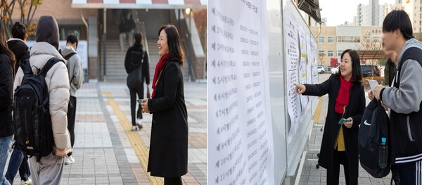 13일, 구연희 교육감 권한대행이 2026학년도 대학수학능력시험 제29(세종)지구 제3시험장인 새롬고등학교를 찾아 수험생들에게 따뜻한 격려와 응원을 전하는 모습과 시험장 모습/사진=세종시교육청