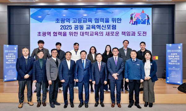 충남대-국립공주대의 공동 교육혁신 포럼 개최 기념촬영 모습/사진제공=충남대