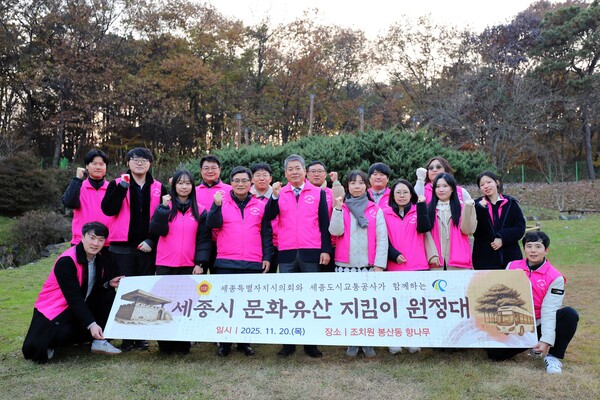 '버스타고 문화유산 지킴이 원정대' 활동 기념촬영 모습/사진=세종도시교통공사
