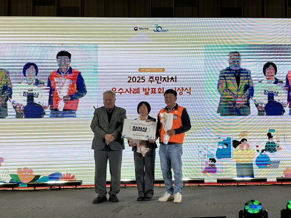 행정안전부 주민자치 우수사례 장려상 수상 기념촬영 모습/사진=공주시 자치행정과