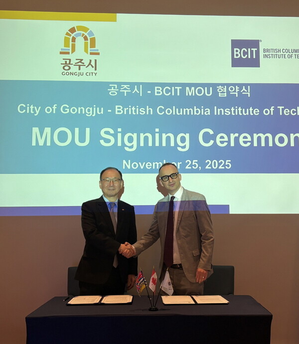 공주시와 캐나다 BCIT가 MOU 체결했다.사진 왼쪽부터 정재욱 공주시 투자유치실장, 데릭 르미외 BCIT 글로벌 파트너십 담당이사/사진=공주시