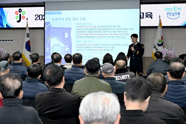2025년 공동주택관리 관계자 교육 실시 모습/사진제공=대전 중구청