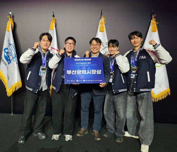 ‘2025년 CO-SHOW : IoT&AI Innovation Challenge’에서 최우수상 후 기념촬영 모습/사진제공=대전대