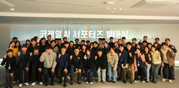 AI 서포터즈 발대식 기념촬영 모습/사진제공=코레일