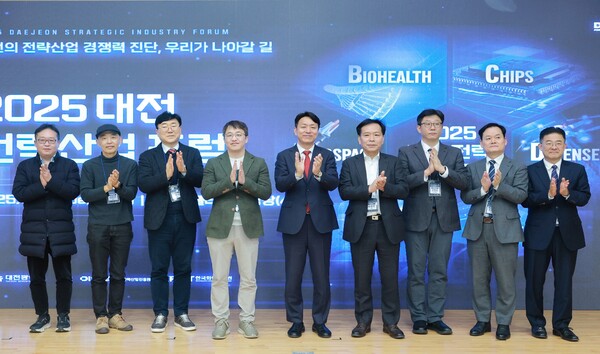 ‘2025년 전략산업 통합포럼’ 개최 기념촬영 모습/사진제공=대전시청