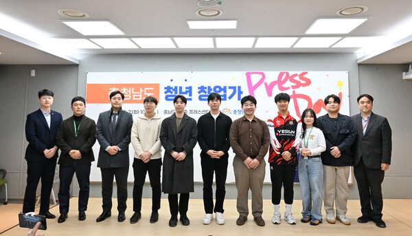 청년 창업가 프레스 데이 개최 기념촬영 모습. 왼쪽부터 박찬환 충남신용보증재단 차장, 나혜훈 어업회사법인 대보 대표, 이원재 딸기둥지 대표, 석범진 수확의정석 대표, 방성보 키우소 대표, 하순태 그린에이아이 대표, 이시맥 리나솔루션 이사, 강진모 예산애플유나이티드 대표, 이정해 크림하우스 대표, 임병주 충남창조경제혁신센터 전임, 남성연 도 청년정책관/사진제공=충남도청