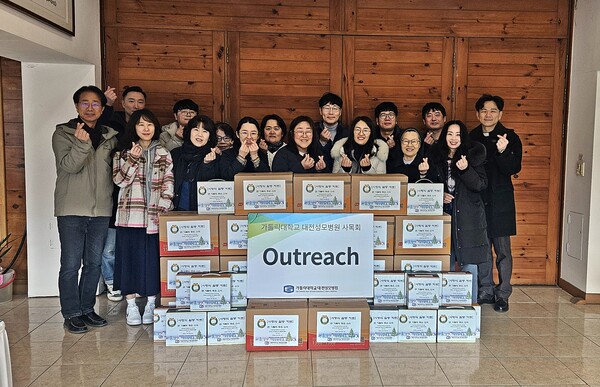 ‘2025년 지역사회 아웃리치’ 실천 기념촬영 모습/사진제공=대전성모병원