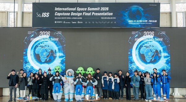 ISS 20206 지산학 협력 프로젝트 성과 발표회 기념촬영 모습/사진제공=대전시청