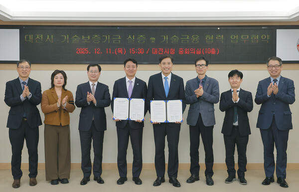 대전시와 기술보증기금이 지역 중소·벤처기업의실증 및 기술금융 협력지원을 위한 업무협약을 체결하고 있다./사진제공=대전시청