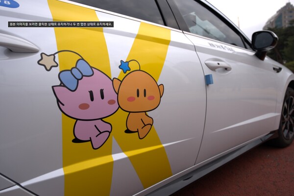 대전형 가맹택시 2호 케이택시/사진제공=대전시청