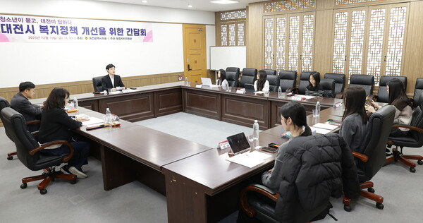 청소년과 함께하는 복지정책 간담회 개최 모습/사진제공=대전시의회