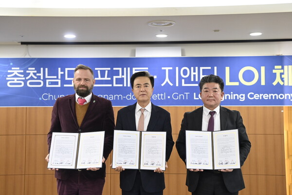 4600억 규모 계약 맺은 지앤티·프레틀과 협력 의향서 체결 모습/사진제공=충남도청