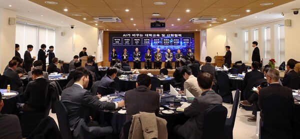 ‘2025 AI 미래혁신포럼’ 진행 모습/사진제공=우송대