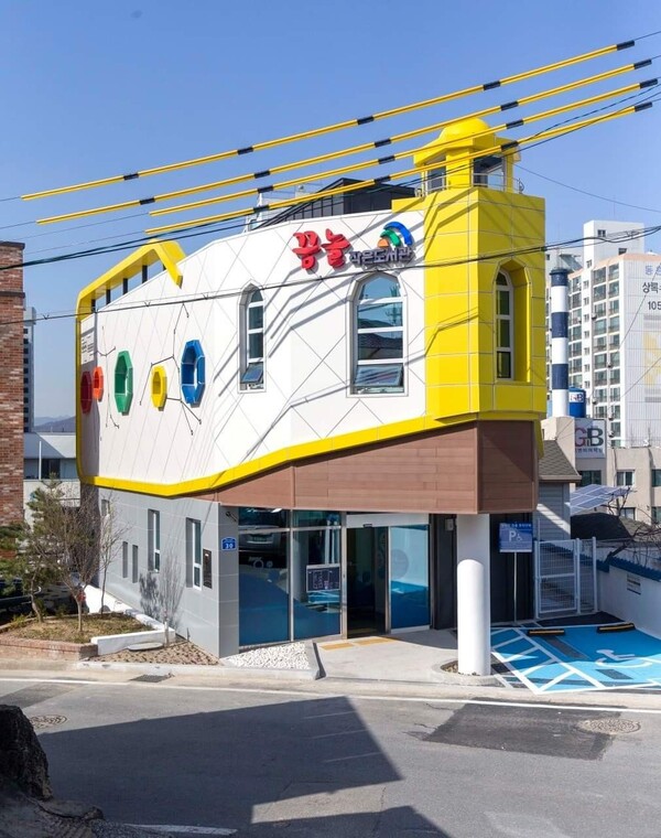 꿈놀작은도서관 전경/사진제공=대전 대덕구청