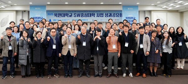‘목원대학교 SW중심대학 사업성과 공유회’ 기념촬영 모습/사진제공=목원대