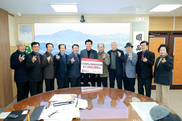 대한노인회금산군지회 성금기탁 기념사진/사진=금산군 대한노인회