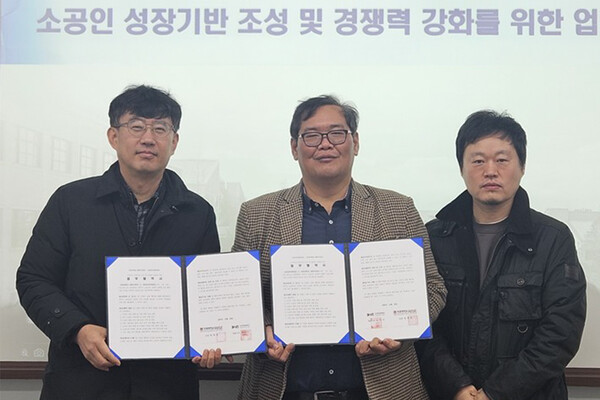 목원대 공학관에서 열린 목원대 RISE 사업단과 대덕경제재단의 업무협약식에서 참석자들이 기념촬영을 하고 있다./사진제공=목원대