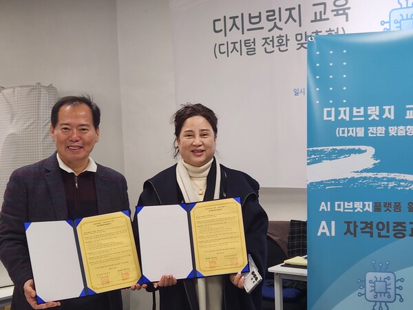 대전대 RISE사업단과 대전광역자활센터 간 업무협약 체결 기념촬영 모습/사진제공=대전대