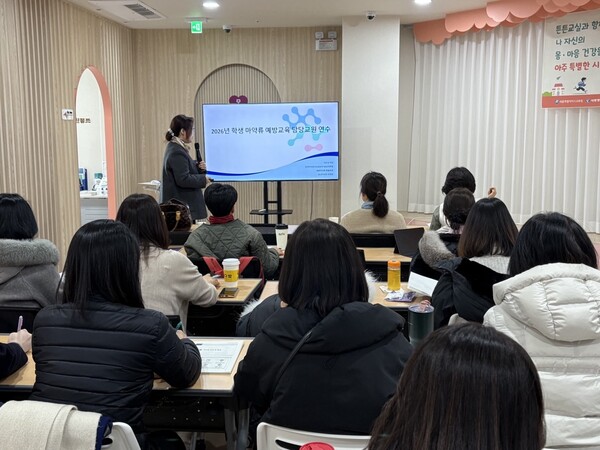 학생 마약류 예방교육 담당교원 연수 모습/사진=세종시교육청