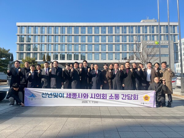 세종시-시의회 오찬 간담회 모습/사진제공=세종시 기획조정실