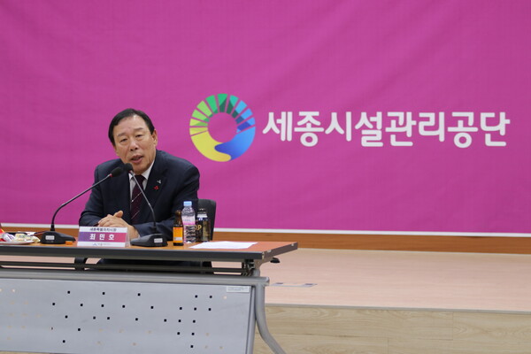 세종시설공단 업무보고를 받는 최민호 세종특별자치시장/사진제공=세종시청