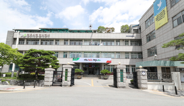 청주시청 임시청사 전경 (사진 청주시 제공)