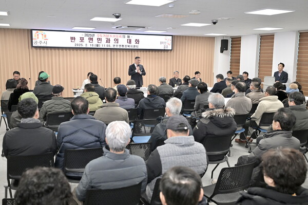 최원철 공주시장이 2025년 2월 10일 반포면 행벙복지센터에서 열린 '반포면민과의 대화' 자리에 참여해 주민들의 질의에 답하고 있다.