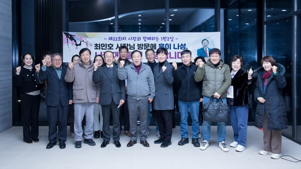 16일, 나성동 나릿재마을 2단지 주민들이 '시장과 함께하는 1박2일' 소통에 나선 최민호 세종특별자치시장과 소통을 마친 후 기념촬영을 하고 있다. (사진 세종특별자치시 제공)