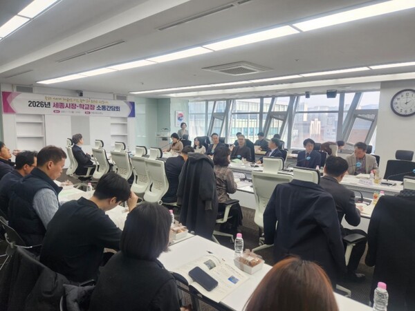 19일 시청 집현실에서 이승원 세종특별자치시 경제 부시장과 관내 초·중·고등학교장을 비롯한 시청과 시교육청 주요 관계자들이 시 교육현안에 대한 간담회를 하고 있다. (사진 송지민 기자)