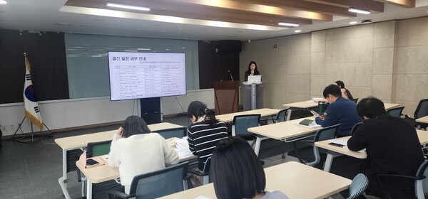 2025년 1월 21일 세종특별자치시교육청 본청 대회의실에서 열린 교육비 특별회계 결산업무에 관한 강의에 참여한 첨석자들이 강의에 임하고 있다. (사진 세종특별자치시교육청 제공)