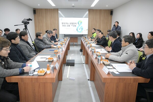 22일 전의일반산업단지에서 실시된  ‘찾아가는 산업단지 현장 소통 간담회’ 참석자들이 간담회에 임하고 있다. (사진 세종특별자치시 제공)