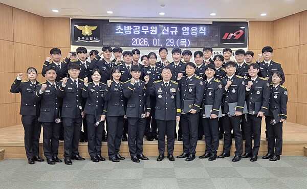 ‘2026년 신임 소방공무원 임용식’ 기념촬영 모습/사진제공=대전시청