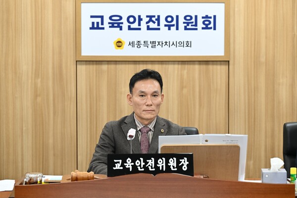 세종시의회 교육안전위원회 제103회 임시회 회의(1차) 모습/사진제공=세종특별자치시의회