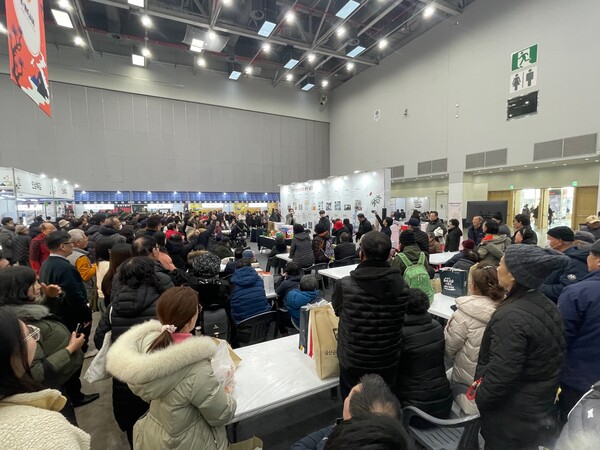 2026 금산인삼&푸드 대구 특별전 모습/사진제공=금산군