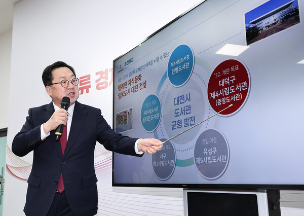 이장우 대전시장이 2일 시청 기자회견장에서 제4시립도서관의 기본 계획을 설명하고 있다./사진=세종TV 황대혁 기자