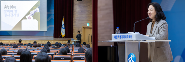 구연희 교육감 권한대행이 3일 소통･공감의 날 에서 당부 말씀을 하고 있다.