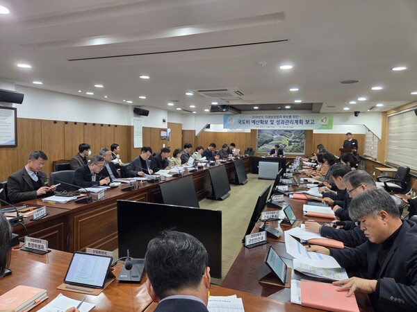 금산군 국·도비 예산확보 및 성과관리계획 보고회 모습/사진제공=금산군