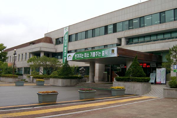 흥덕구청 전경/사진=청주시청 홈페이지