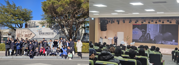 사진(좌) 지난 1월 개최된 ‘미래 유망 기술 진로 캠프’에서 참가자들이 한국원자력연구원에 방문한 모습, 사진(우) 지난 1월 개최된 ‘레전드 과학자 사이언스 토크쇼’에서 고정환 박사가 누리호 개발 이야기를 하는 모습=세종시교육청 제공
