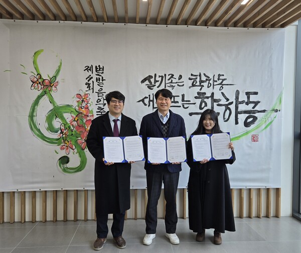 5일 학하동 행정복지센터와 학하동 지사협, 일공공일 학하점이 ‘밝은 희망 프로젝트’ 업무 협약을 체결하고 기념촬영을 하고 있다.