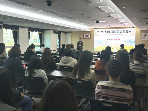 대전 서구가 구청 장태산실에서 2026 매니페스토 실천 역량 강화 교육을 진행하고 있다./사진=대전 서구 제공