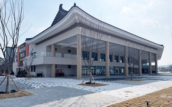 백제문화전당 전경/사진=공주시 제공