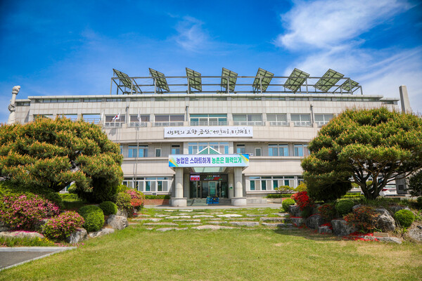 금산군 농업기술센터 전경