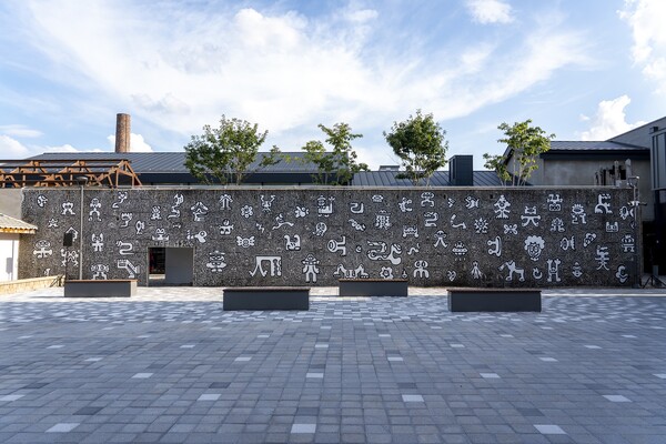 2025 한글 국제 프레 비엔날레 초청작가 '미스터 두들'의 대형벽화 작품/사진=세종시 제공