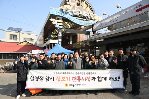 설맞이 전통시장 방문