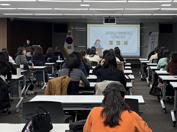 학습공동체 결과보고회 모습/사진=