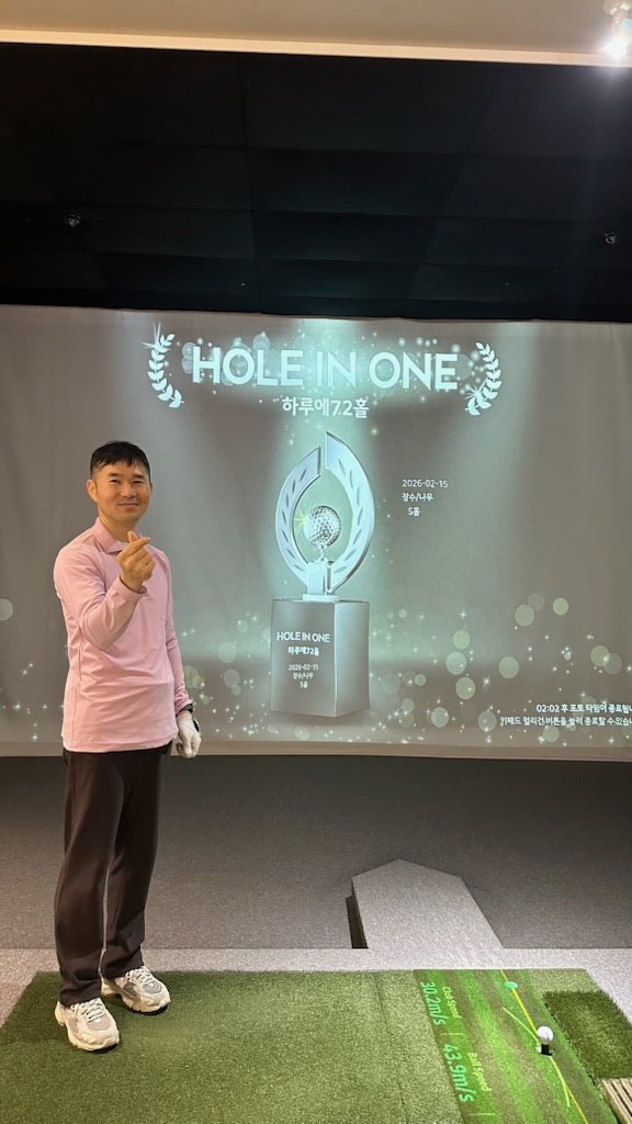 이명우 MG백제새마을금고직원