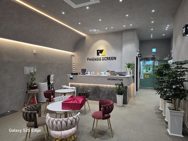 프렌즈스크린 공주대점내부모습