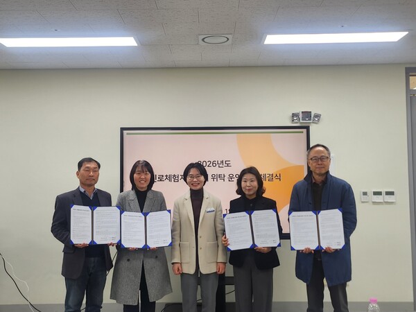 진로체험지원센터 위탁 운영 기관 계약체결식 모습 (왼쪽부터 대덕구청소년어울림센터장 허숭운, 대전청소년위캔센터장 조정현, 진로융합교육원장 정선희, 대전광역시청소년문화센터장 김지연, 유성구미래교육지원센터장 이학준)/사진=대전시교육청 제공